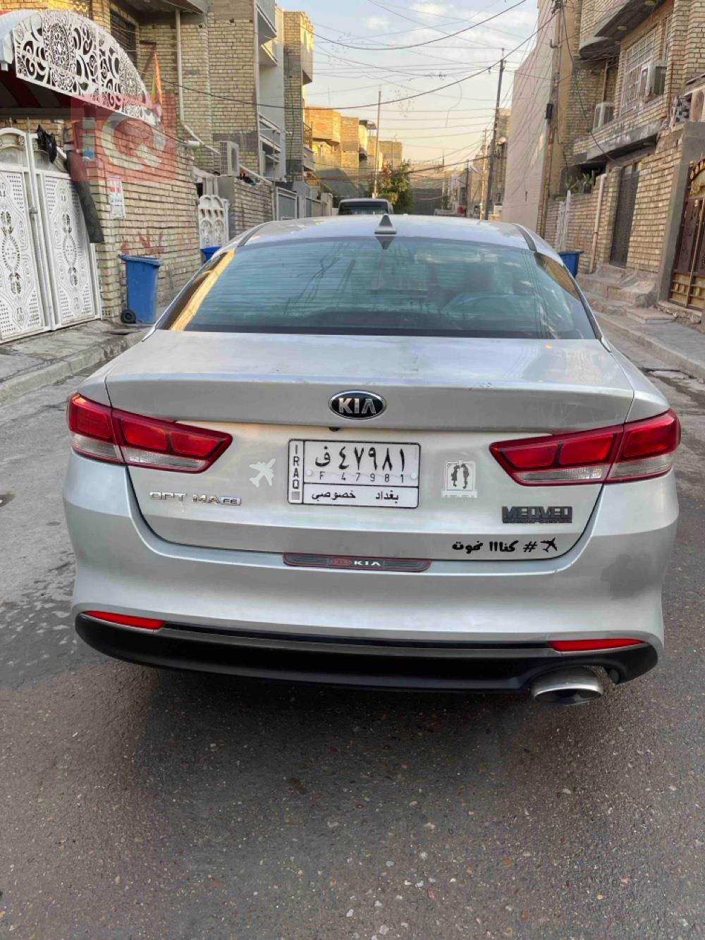 كيا اوبتيما